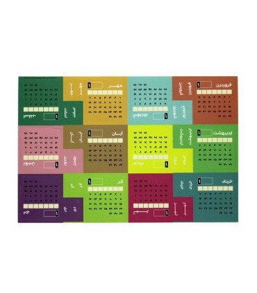 دفتر بولت ژورنال نقطه ای دات نوت طرح طبیعت- کد ۱۳