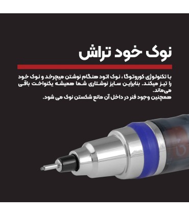 مداد نوکی 0.7 میلی متری یونی بال مدل kuru Toga