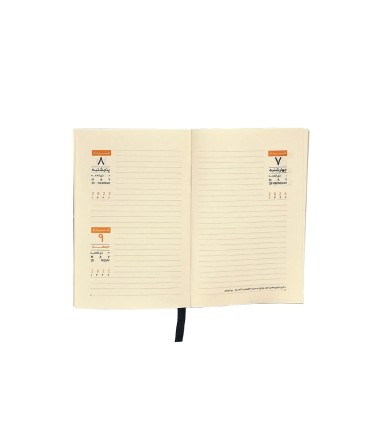 قیمت و خرید تقویم جیبی طرح دار روز شمار 1404 سم SAM- طرح 6