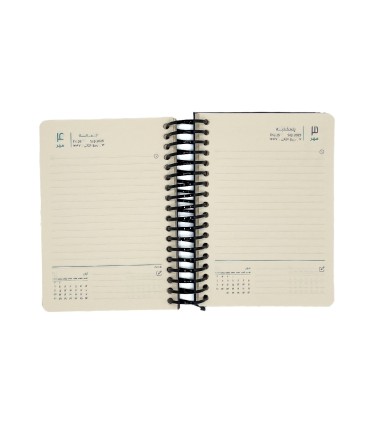 تقویم سال 1404 فنری پالتویی جلد سخت دات نوت - طرح 10