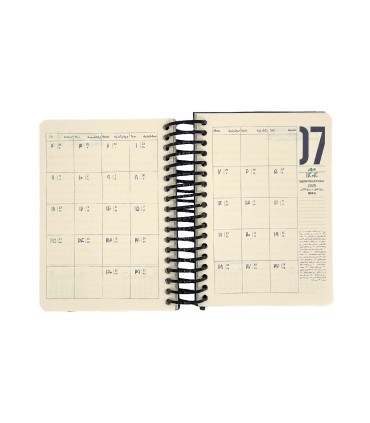 تقویم سال 1404 فنری پالتویی جلد سخت دات نوت - طرح 12