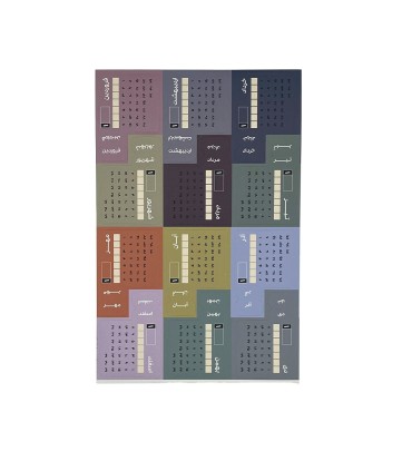 قیمت و خرید دفتر بولت ژورنال نقطه ای دات نوت - کد 33