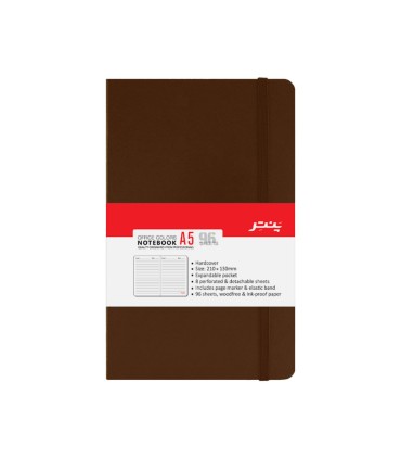 دفتر یادداشت 96 برگ پنتر سایز A5 - قهوه ای تیره