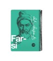 دفتر 100 برگ وزیری فارسی دات نوت سری چهره ها رنگ سبز