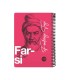 دفتر 100 برگ وزیری فارسی دات نوت سری چهره ها رنگ صورتی