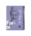 دفتر 100 برگ وزیری فارسی دات نوت سری چهره ها رنگ بنفش