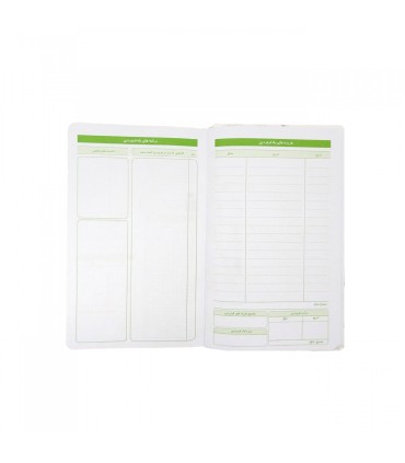 دفتر پاپکو پلنر 2 (سر رسید)- طرح 1