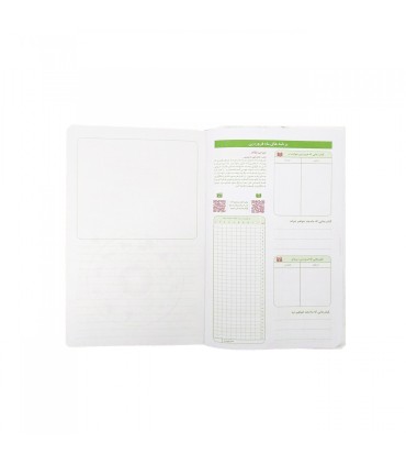 دفتر پاپکو پلنر 2 (سر رسید)- طرح 1