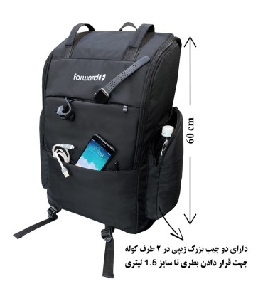 کوله پشتی مسافرتی فوروارد مدل FORWARD FCLT8000