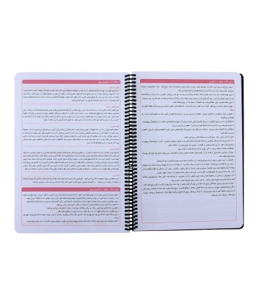 دفتر آشپزی دات نوت سری my kitchen- طرح 3