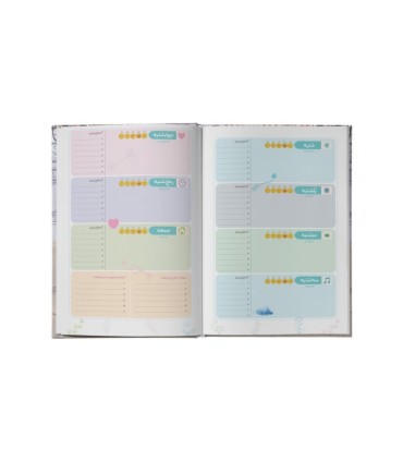 تقویم پلنر رنگی جیبی مستر نوت کد 19