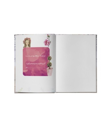 تقویم پلنر رنگی جیبی مستر نوت کد 24