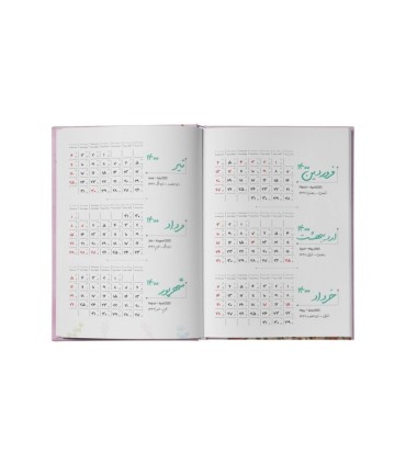 تقویم پلنر رنگی جیبی مستر نوت کد 31