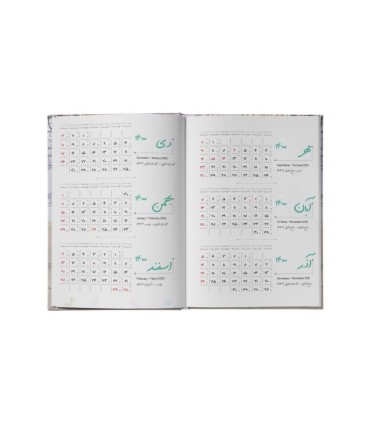 تقویم پلنر رنگی جیبی مستر نوت کد 31