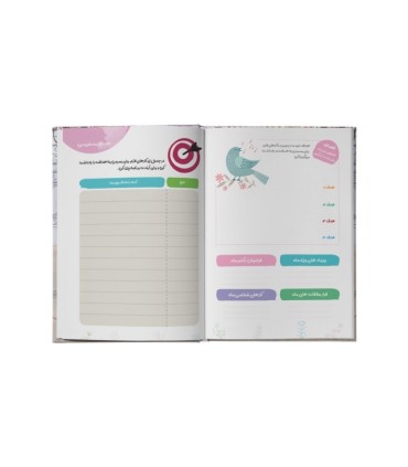 تقویم پلنر رنگی جیبی مستر نوت کد 31