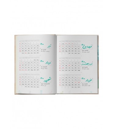 پلنر رنگی رقعی مستر نوت کد 2