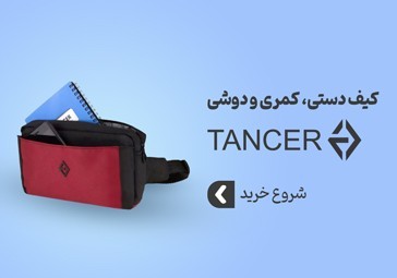 محصولات تنسر